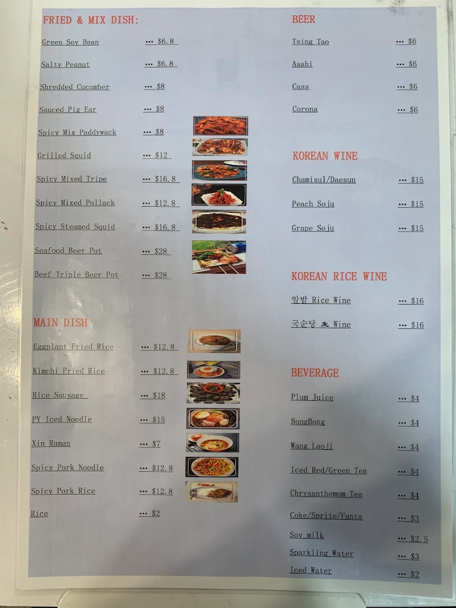 Menu, Gu Sam BBQ