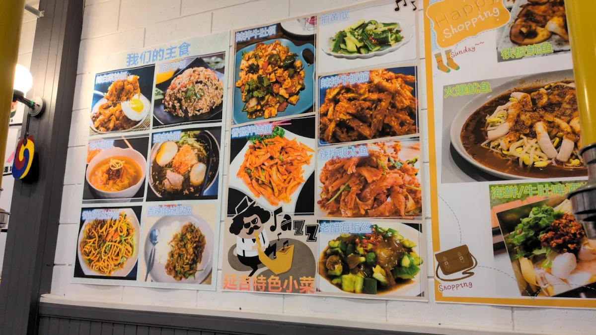 Menu, Gu Sam BBQ