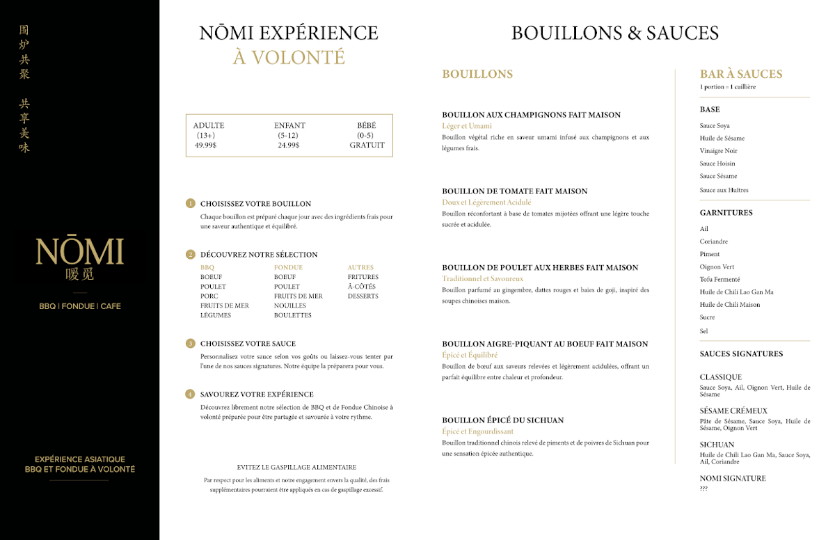 Menu photo 1