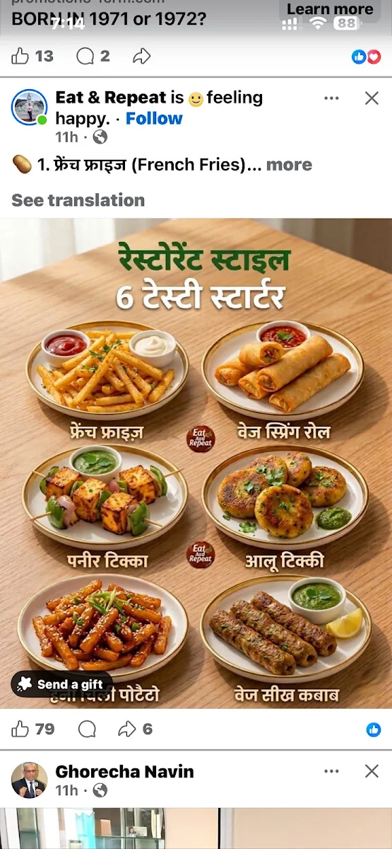 Menu photo 3