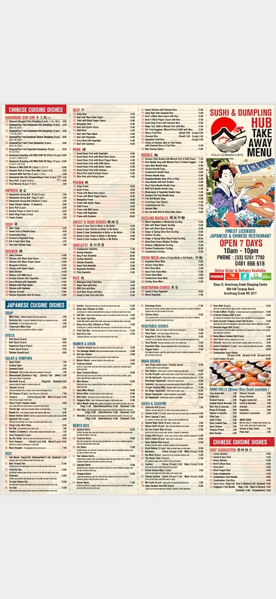 Menu, Sushi and dumpling Hub