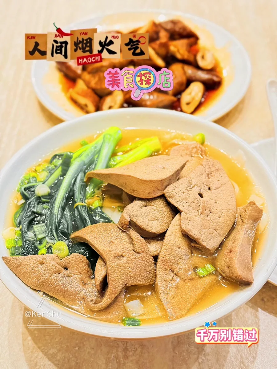 Food & drink, 興記 Hing's Kitchen