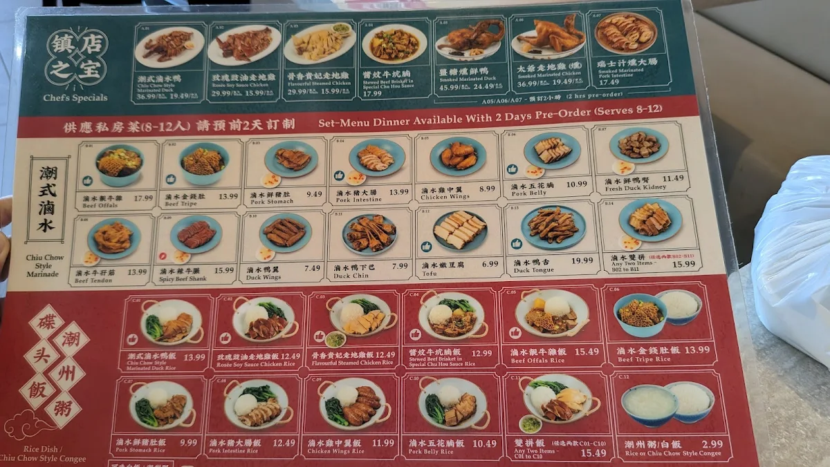 Menu, 興記 Hing's Kitchen