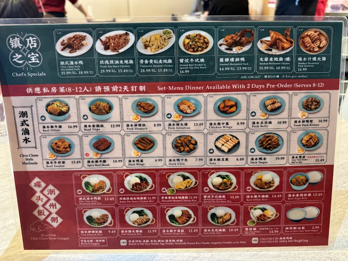 Menu, 興記 Hing's Kitchen
