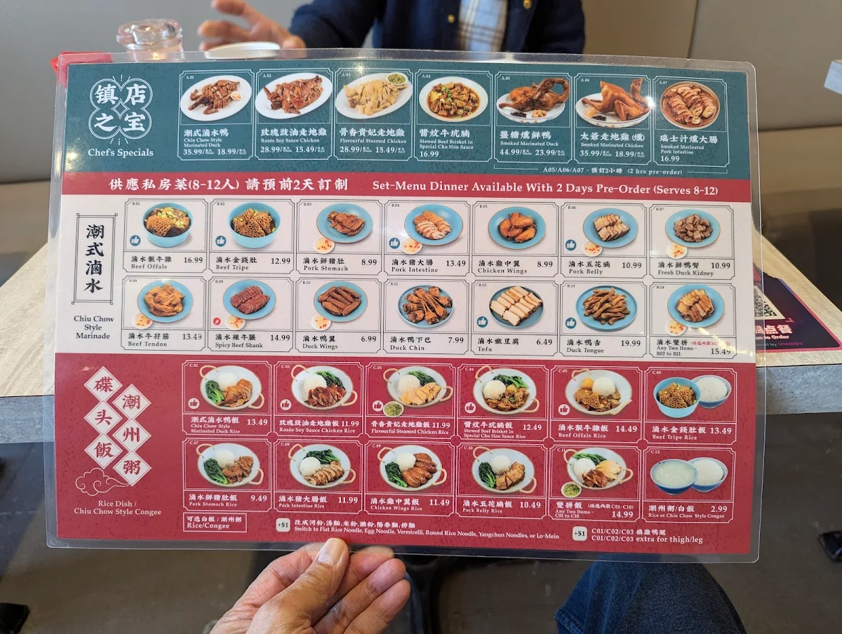 Menu, 興記 Hing's Kitchen