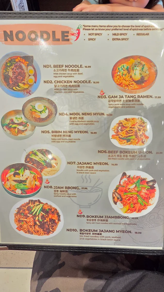 Menu, Jeon Ju Hyang Korean Restaurant UnionVille