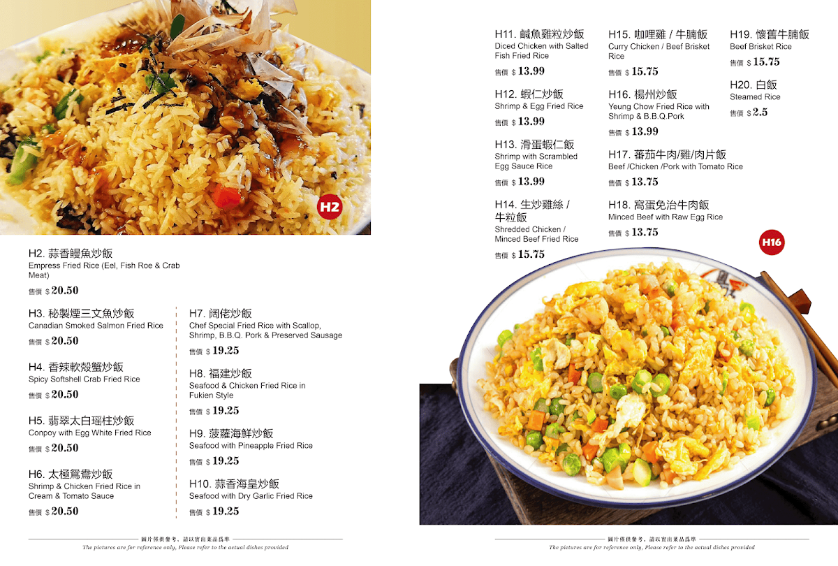 Menu, CK's Restaurant 美食坊