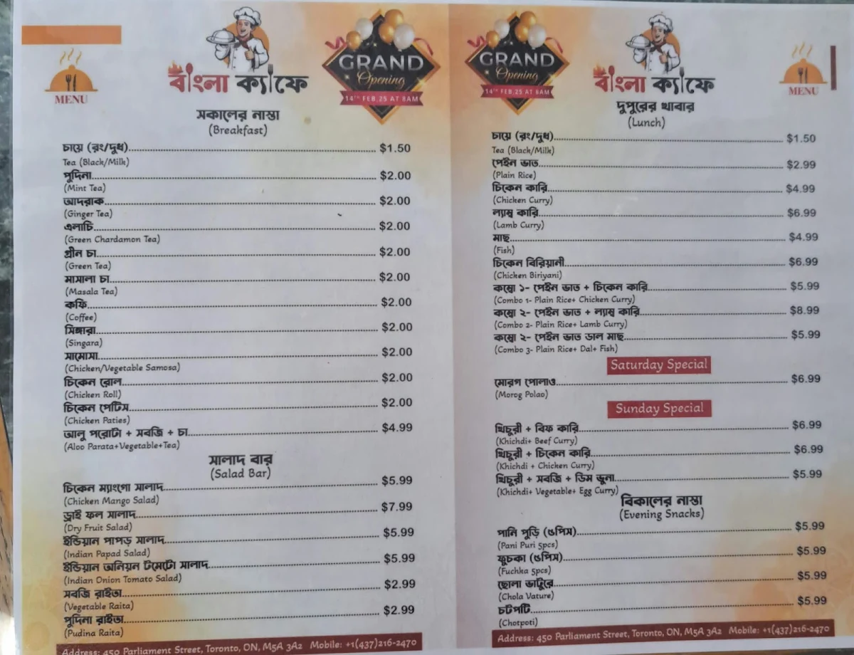 Menu, Bangla Cafe