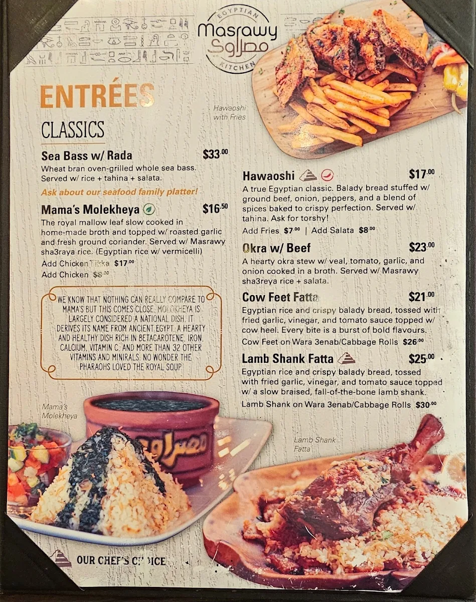 Menu photo 1