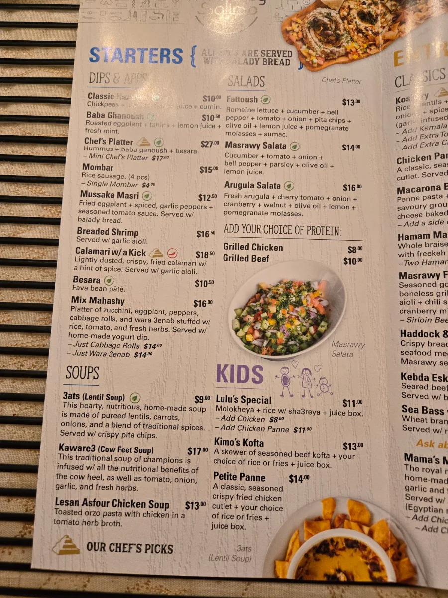 Menu photo 8