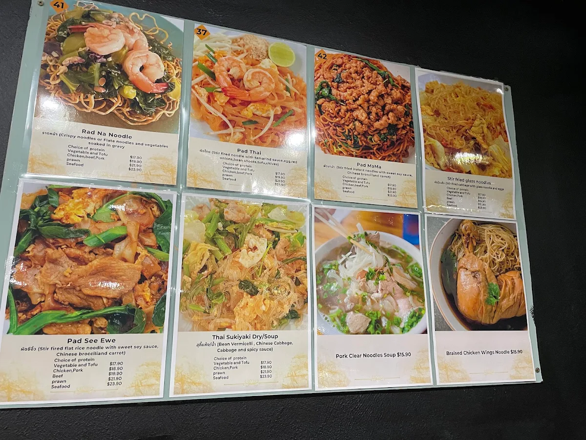 Menu, ถั่วทอง TuaThong Thai Restaurant