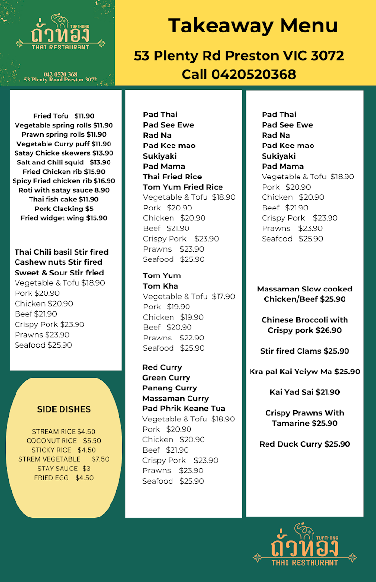 Menu, ถั่วทอง TuaThong Thai Restaurant
