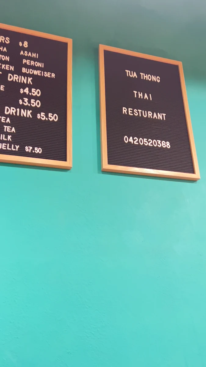 Menu, ถั่วทอง TuaThong Thai Restaurant