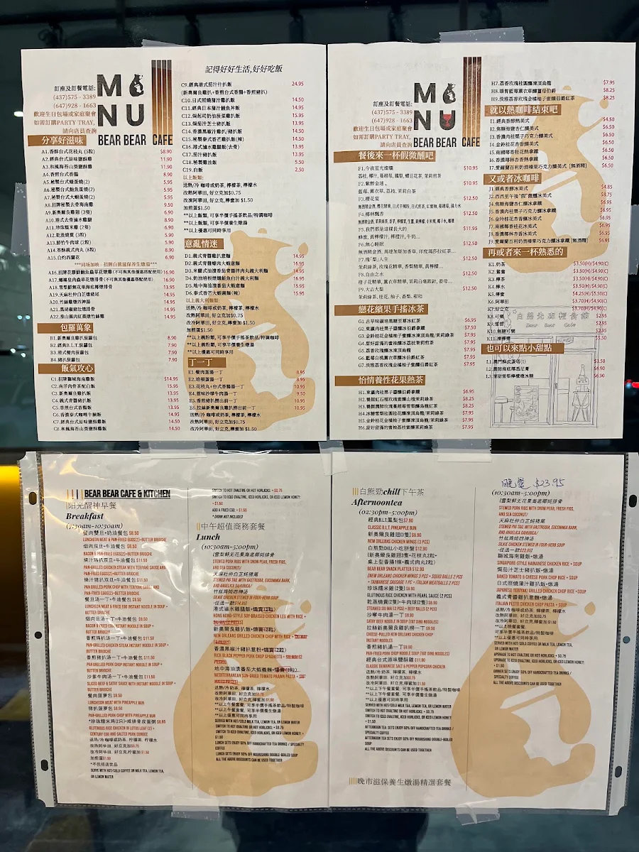 Menu, 白熊先森餐廳Bear Bear Cafe & Kitchen