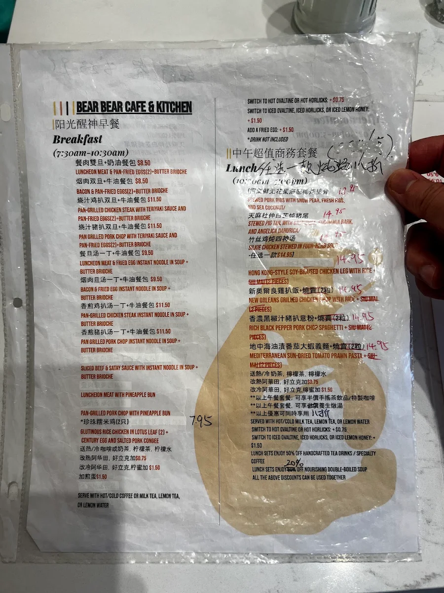 Menu, 白熊先森餐廳Bear Bear Cafe & Kitchen