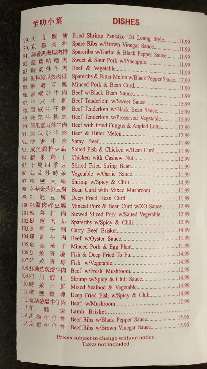 Menu, Super Taste 廣東小炒
