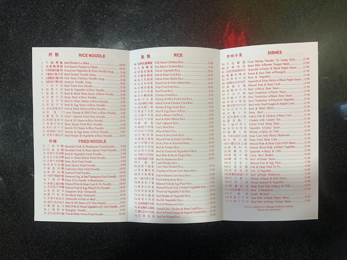 Menu, Super Taste 廣東小炒