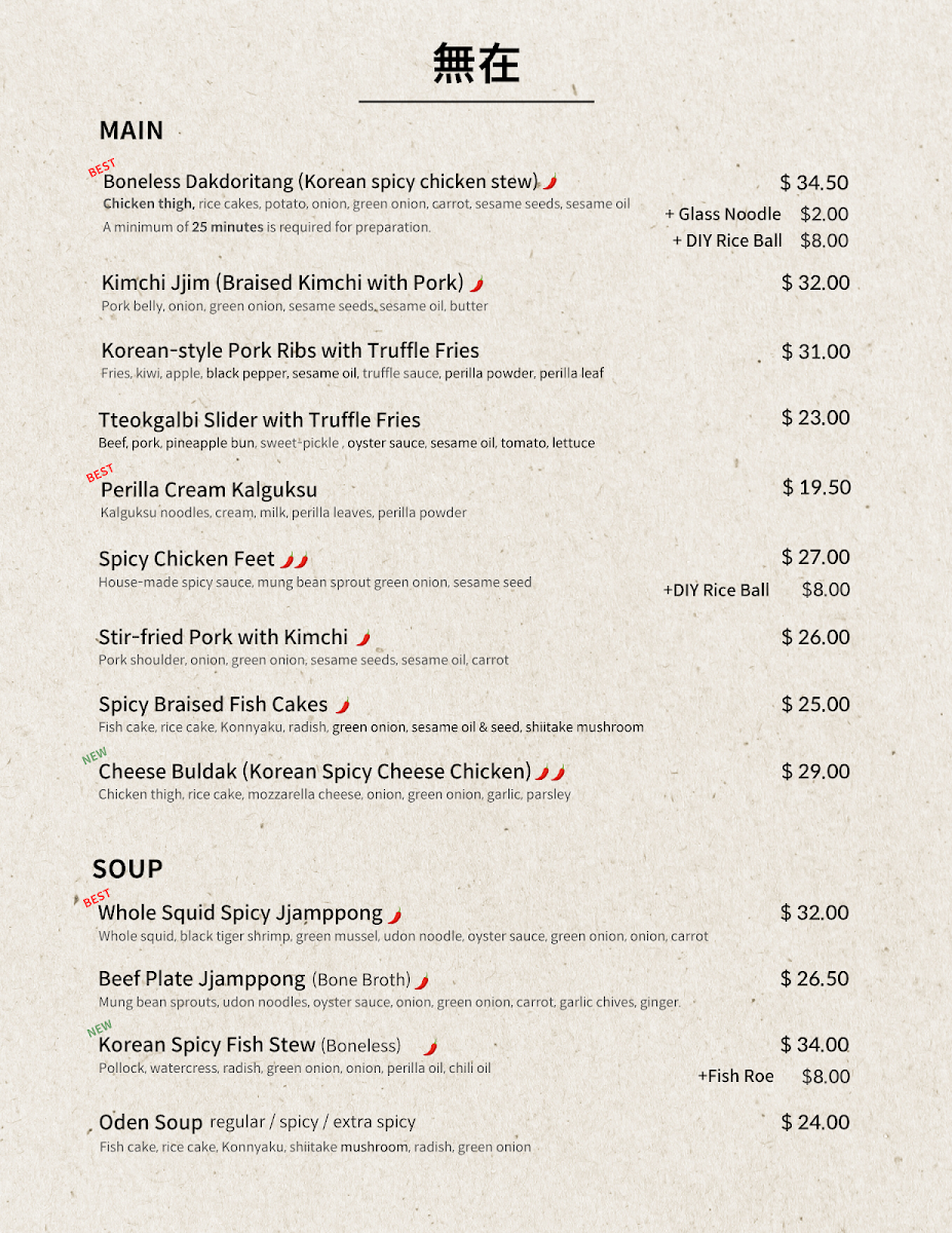 Menu photo 6