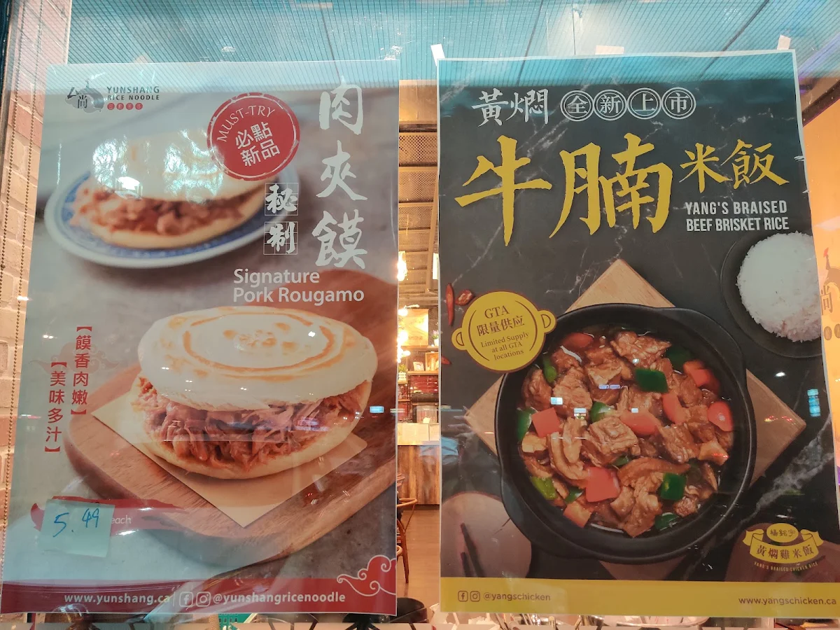 Menu, Yang's Braised Chicken Rice (Scarborough)