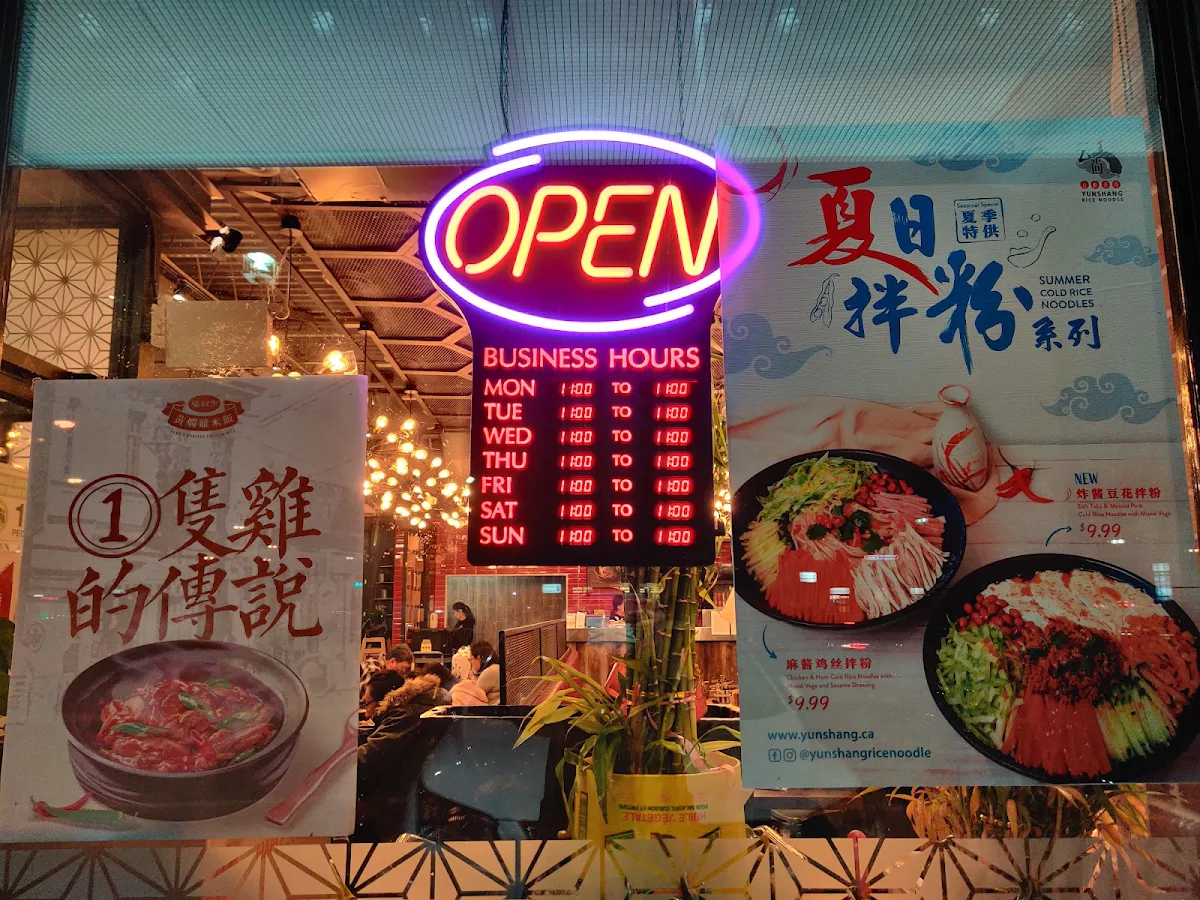 Menu, Yang's Braised Chicken Rice (Scarborough)