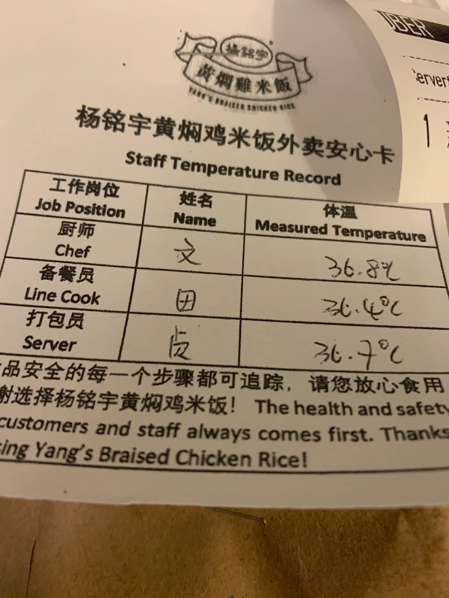Menu, Yang's Braised Chicken Rice (Scarborough)