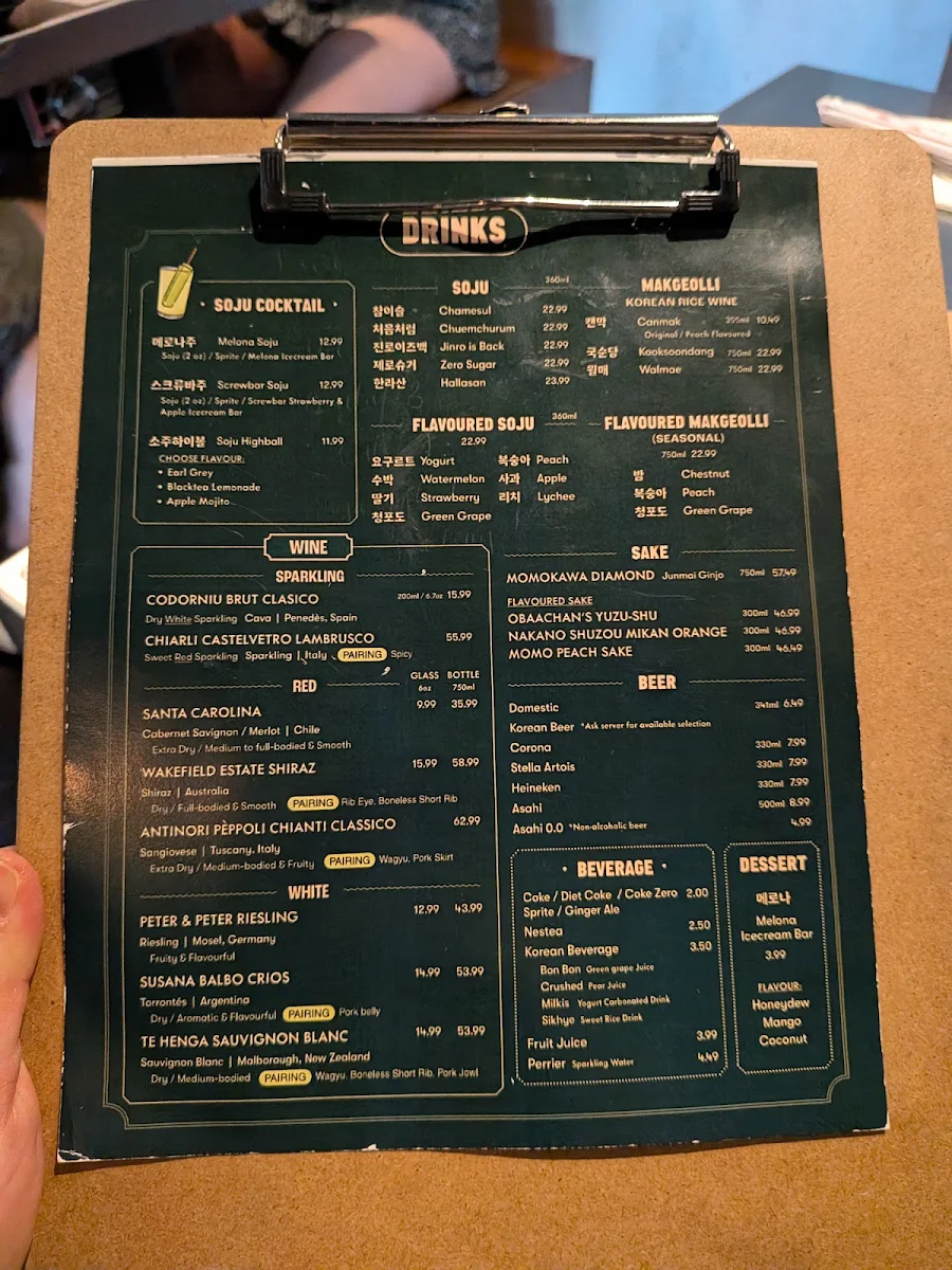 Menu, Daldongnae Korean BBQ - Waterloo