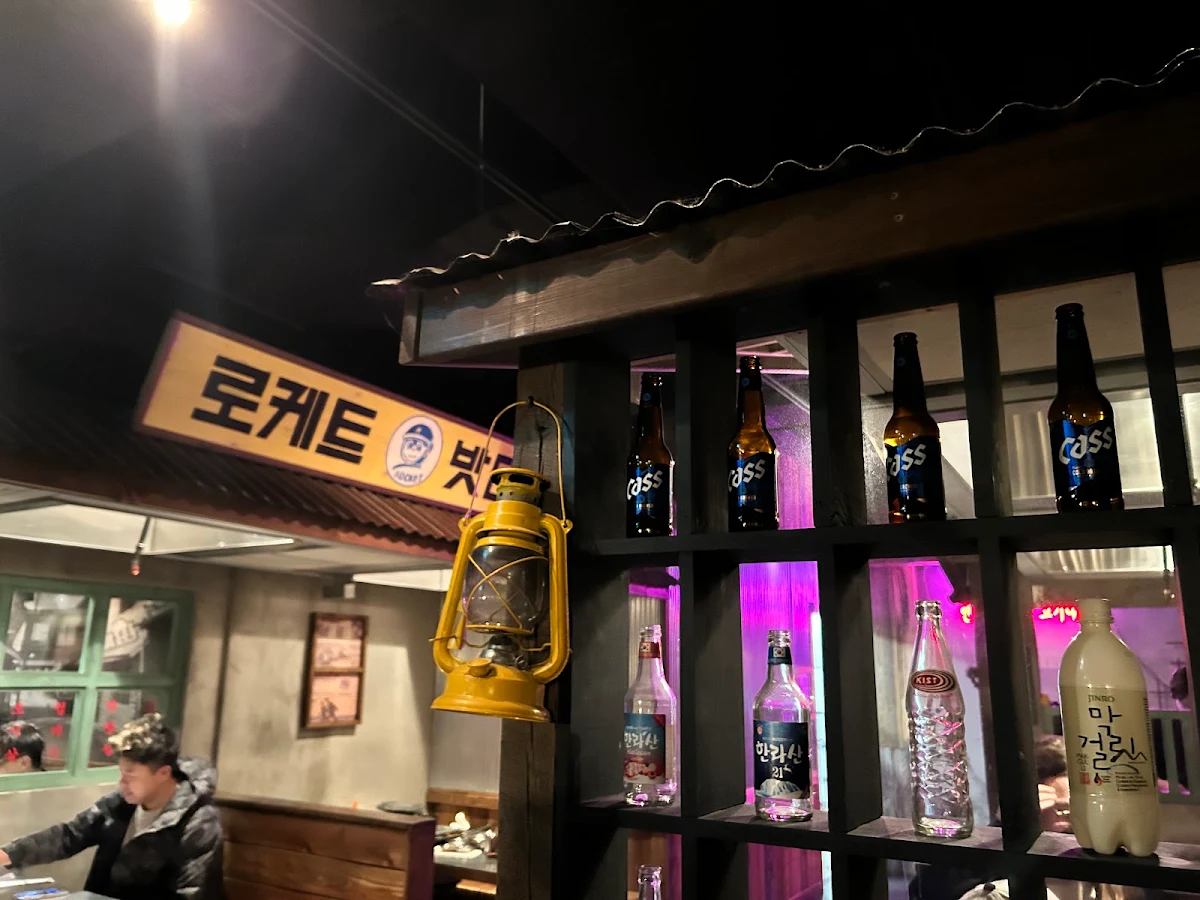 Vibe, Daldongnae Korean BBQ - Waterloo