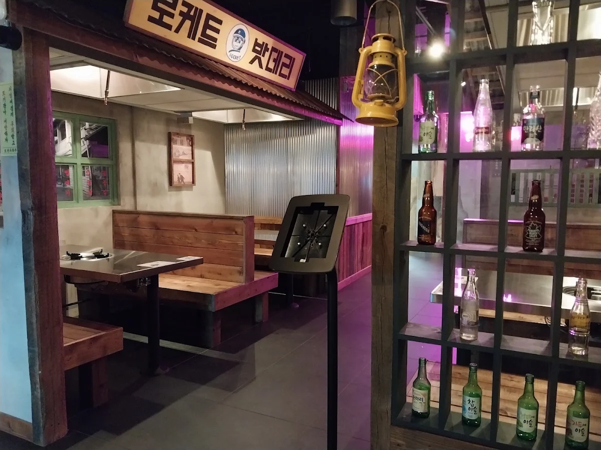 Vibe, Daldongnae Korean BBQ - Waterloo
