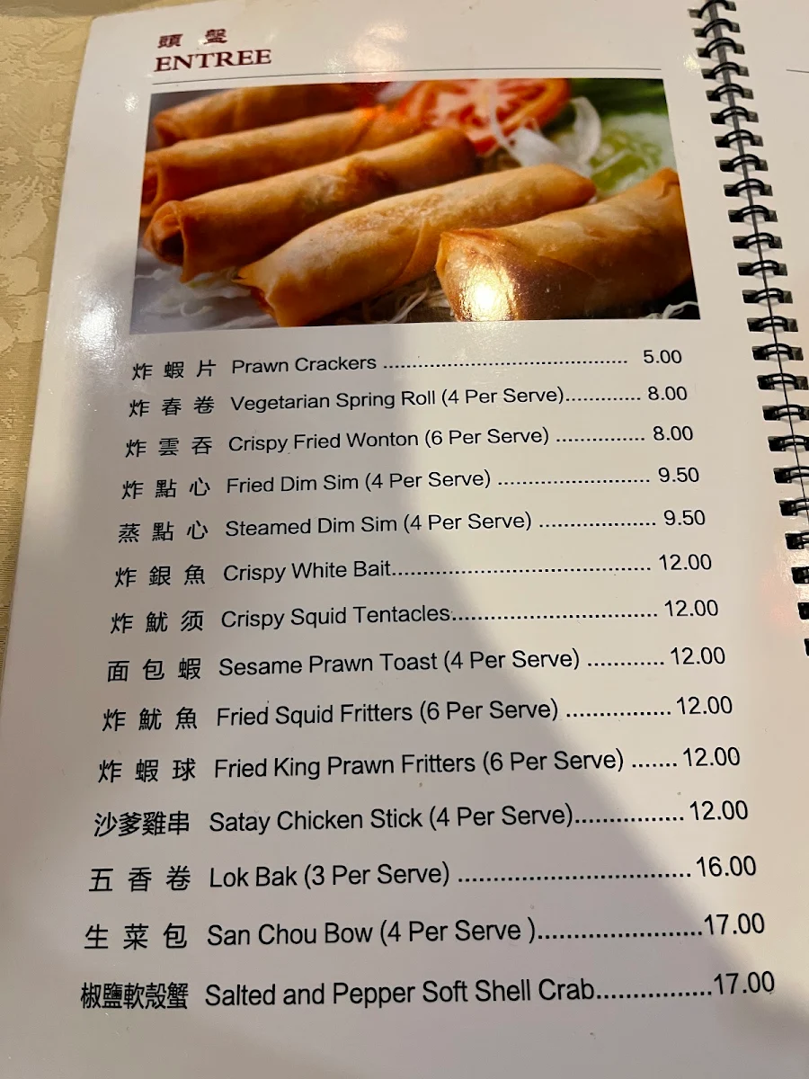 Menu, Somerville Chinese Restaurant,