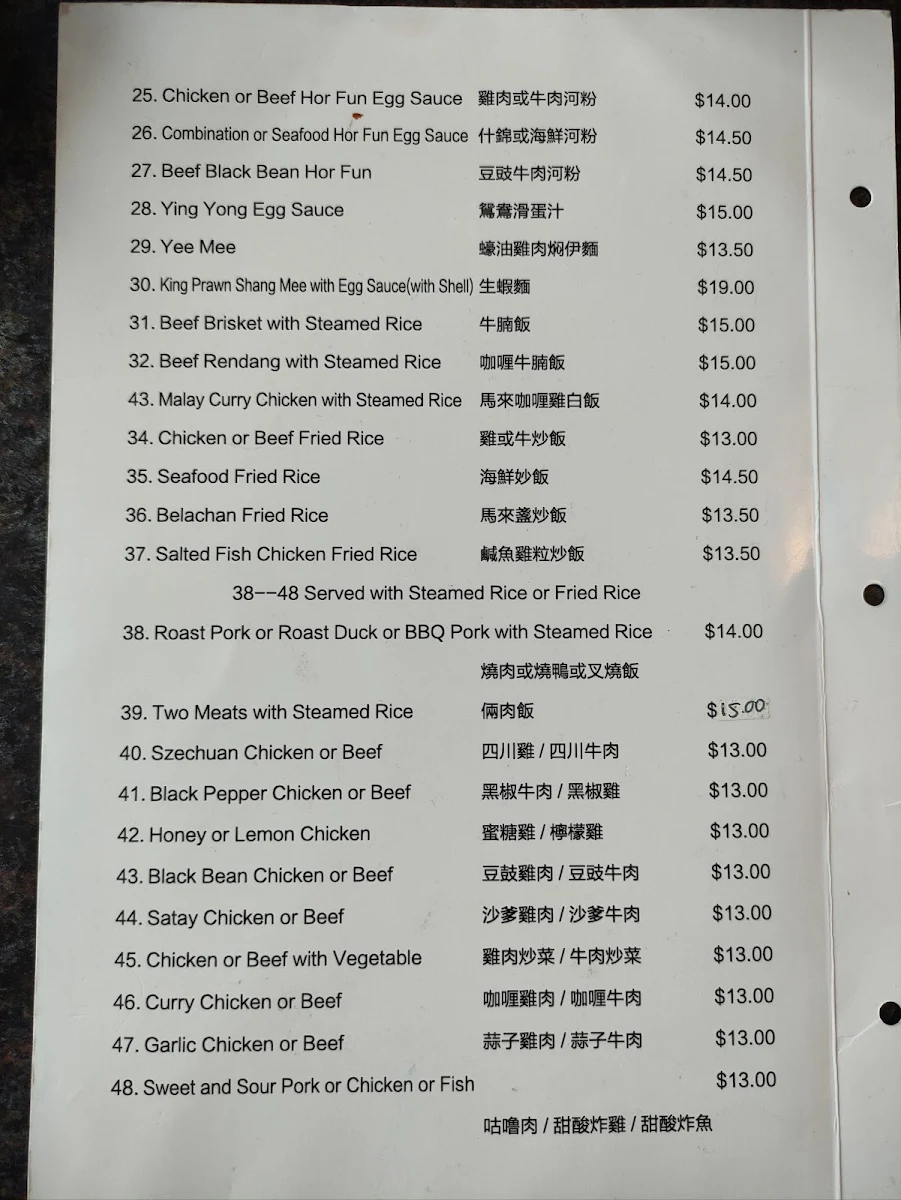 Menu, Somerville Chinese Restaurant,