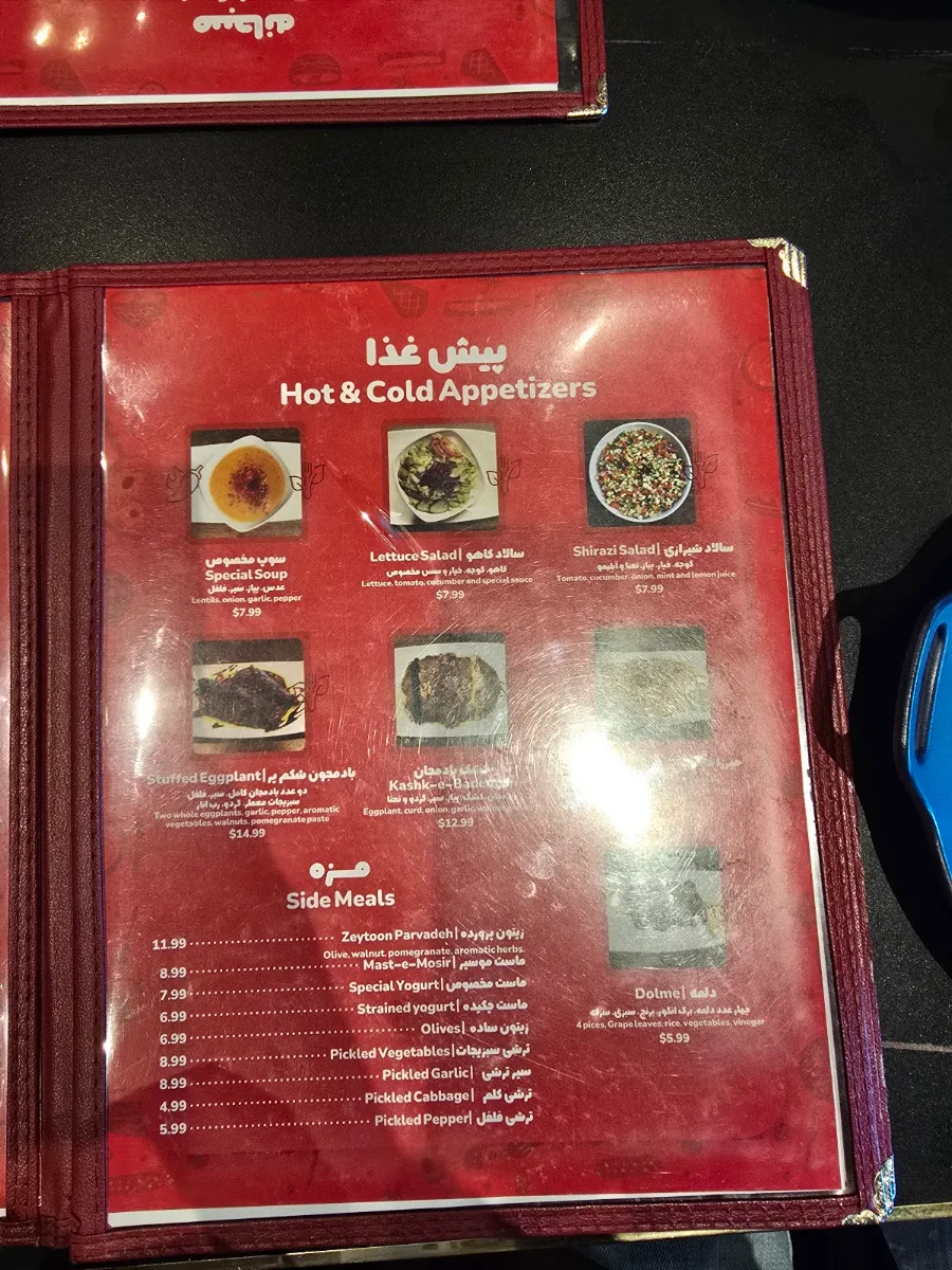 Menu, Mr Dizi