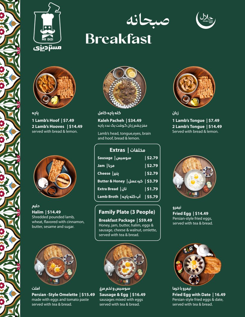 Menu, Mr Dizi
