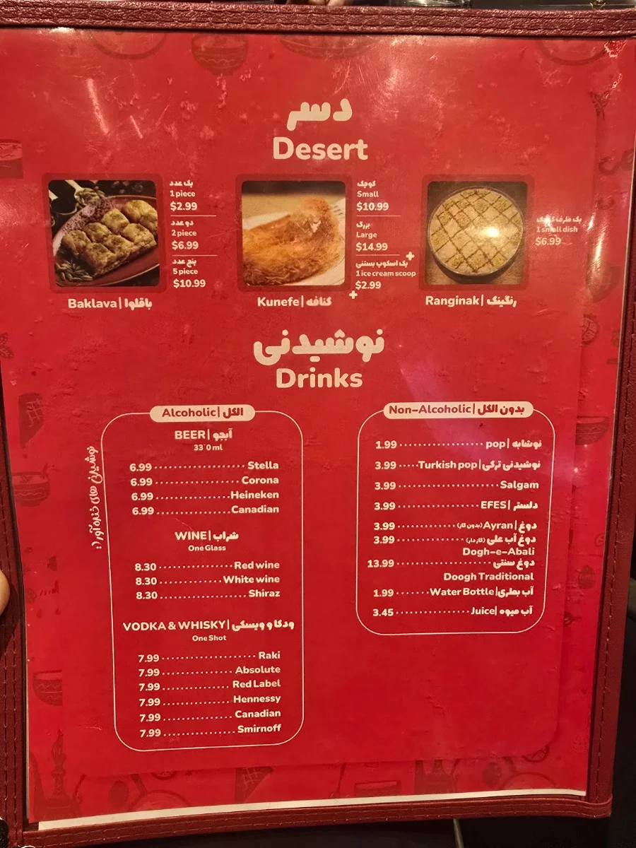 Menu, Mr Dizi