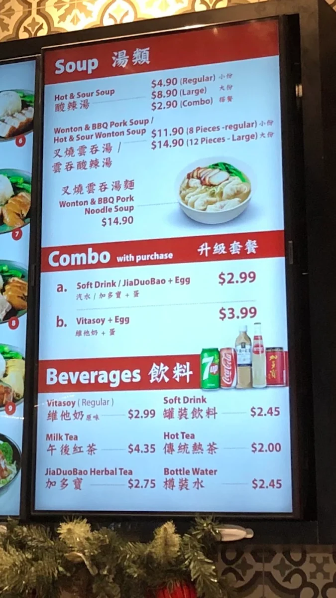 Menu photo 10