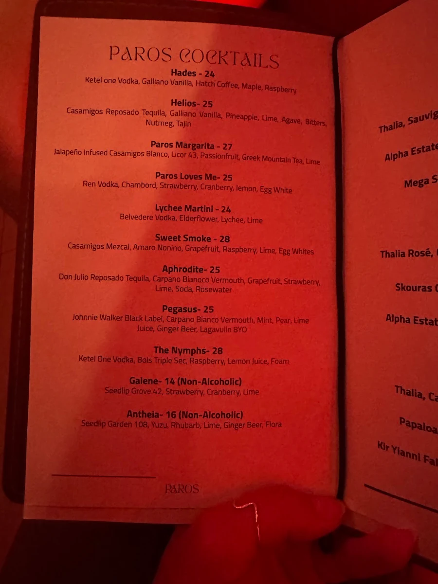 Menu, PAROS