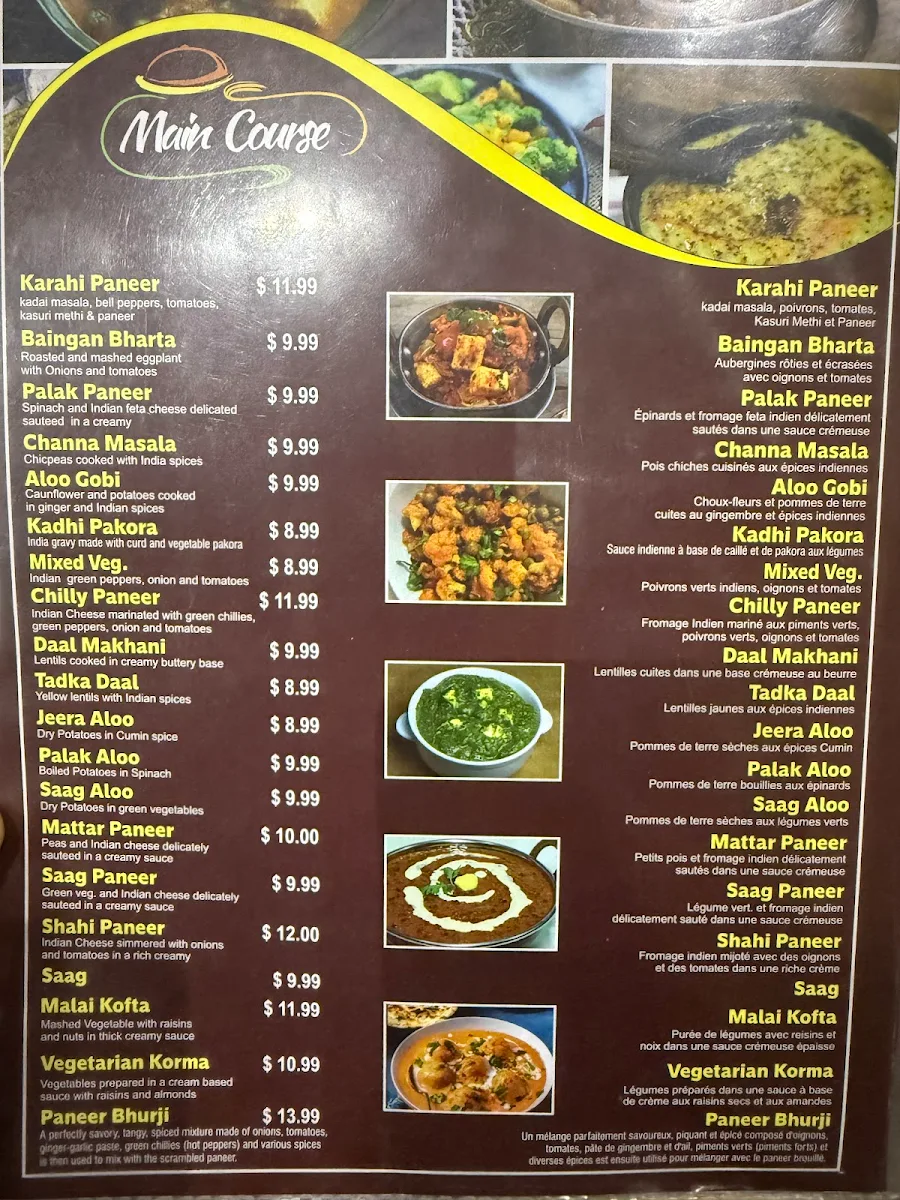 Menu photo 2
