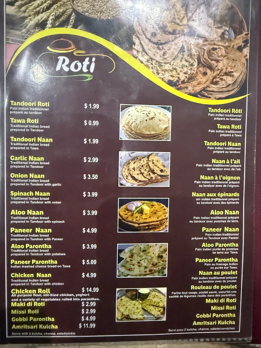Menu photo 3