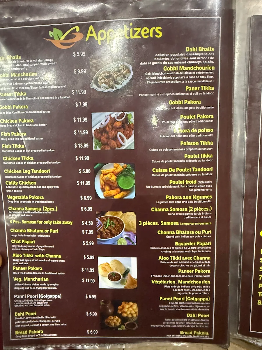 Menu photo 5