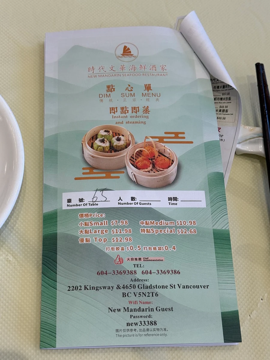 Menu, New Mandarin Seafood Restaurant