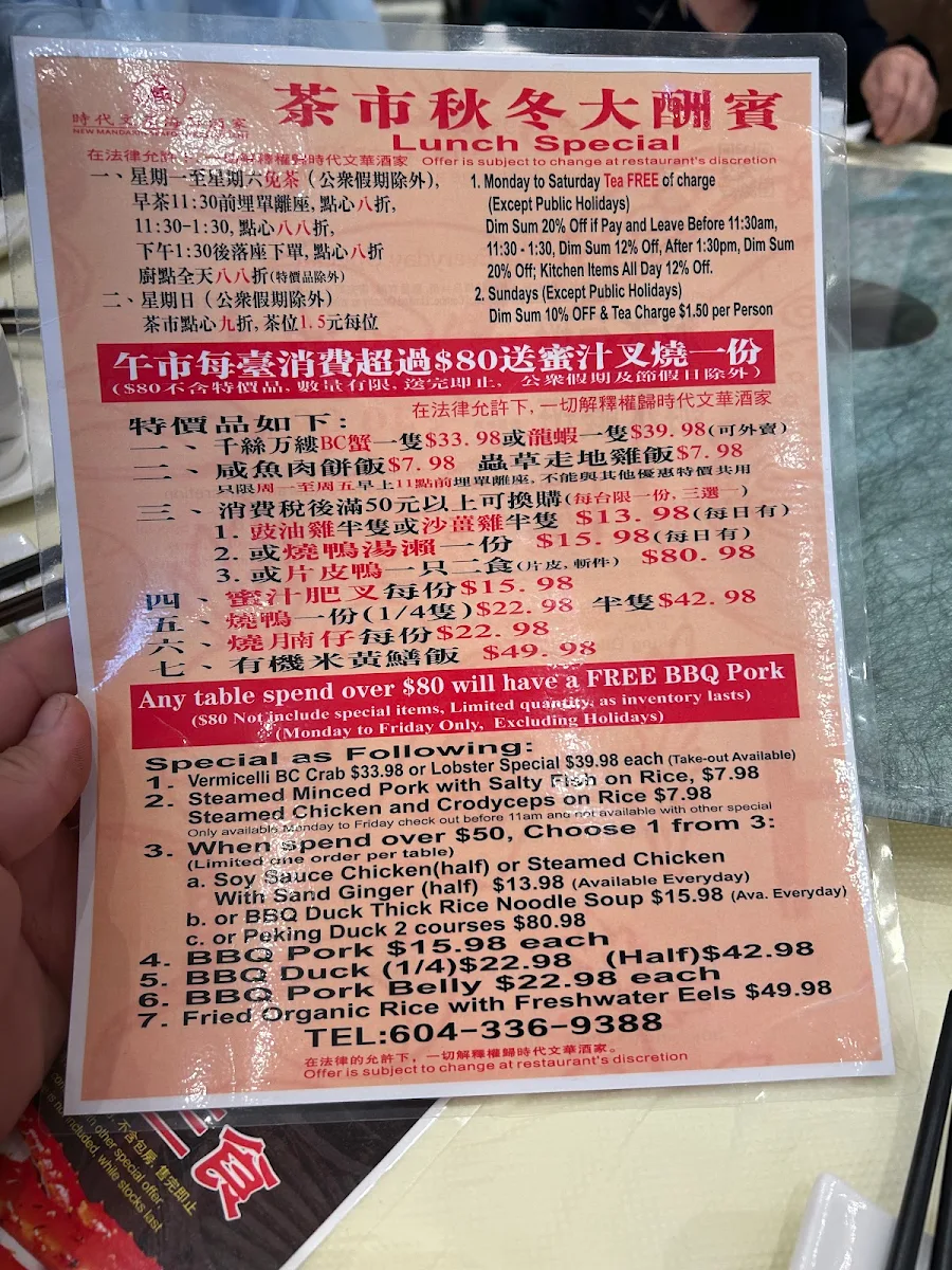 Menu, New Mandarin Seafood Restaurant