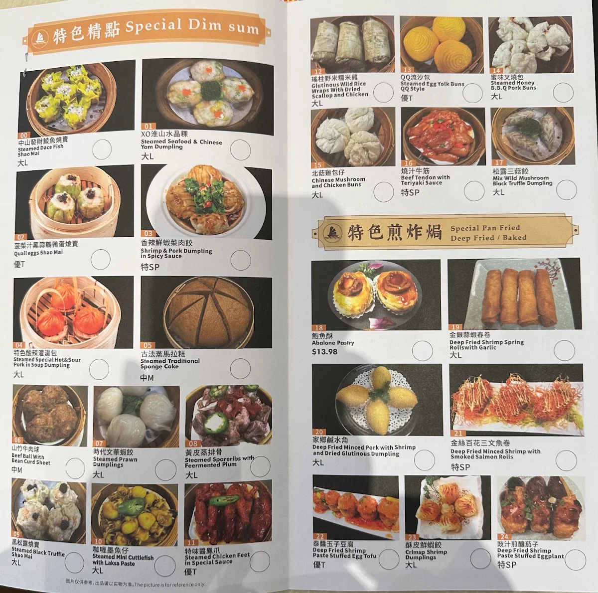 Menu, New Mandarin Seafood Restaurant