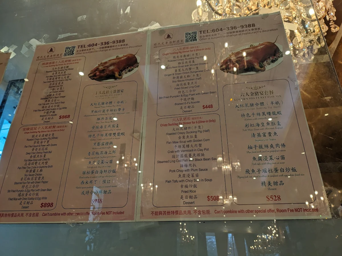 Menu, New Mandarin Seafood Restaurant