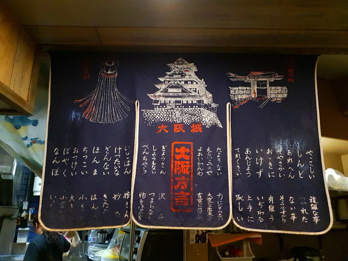 Menu, Vedder Sushi & Japanese Restaurant