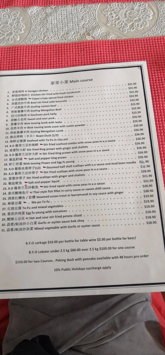 Menu photo 9