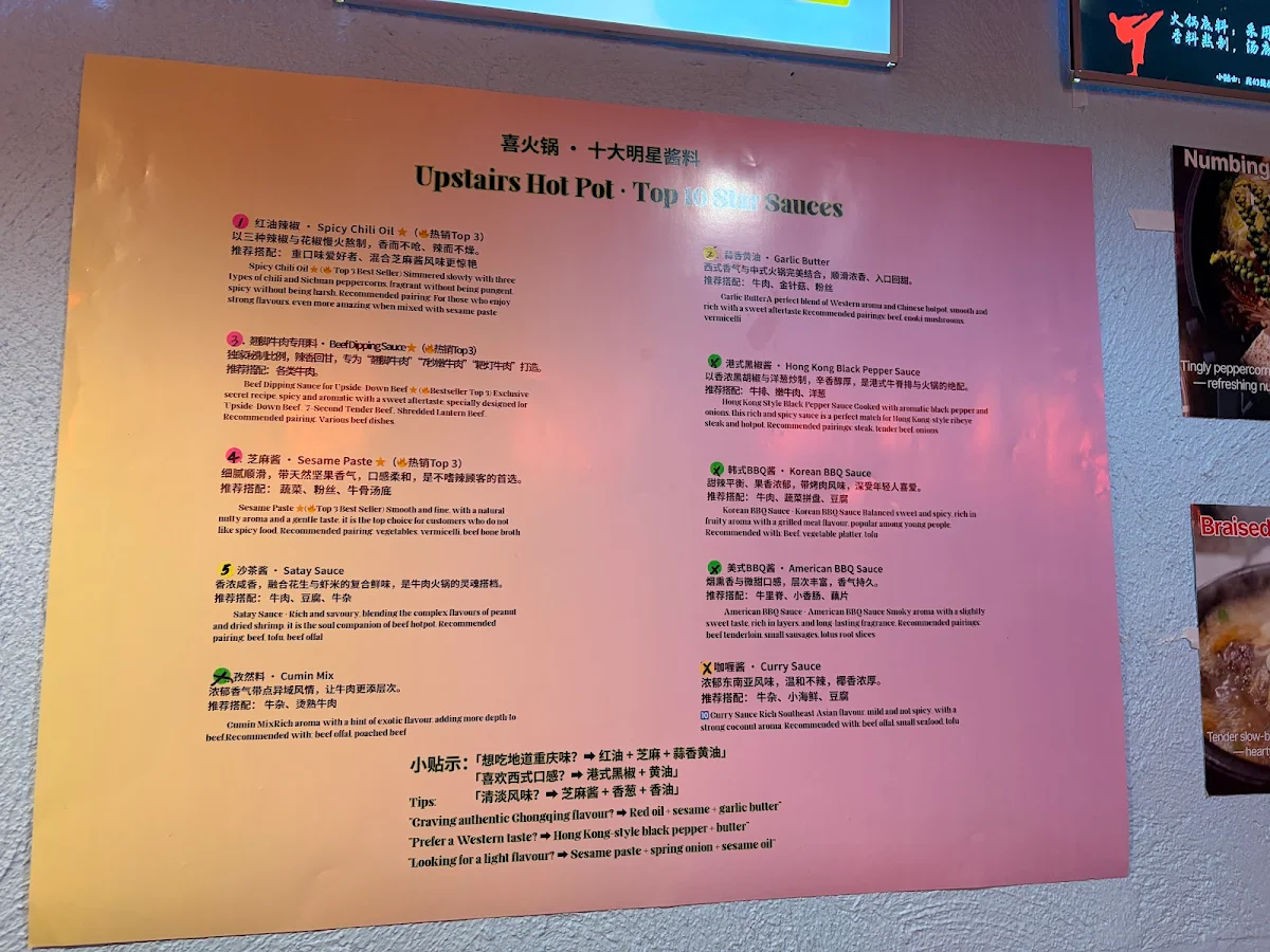 Menu, Upstairs Hot Pot (Richmond)