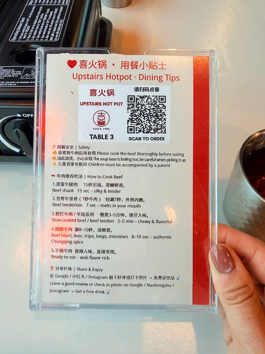 Menu, Upstairs Hot Pot (Richmond)