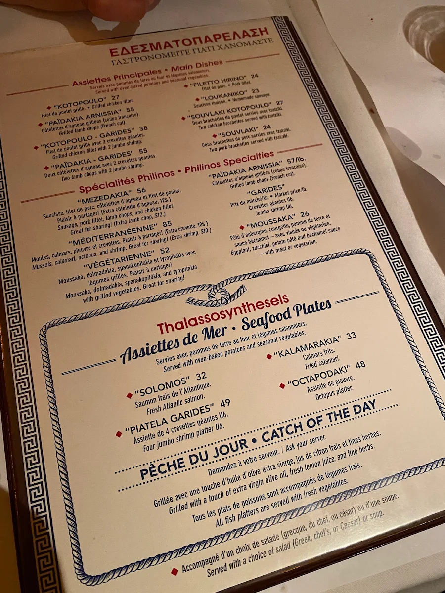 Menu photo 1
