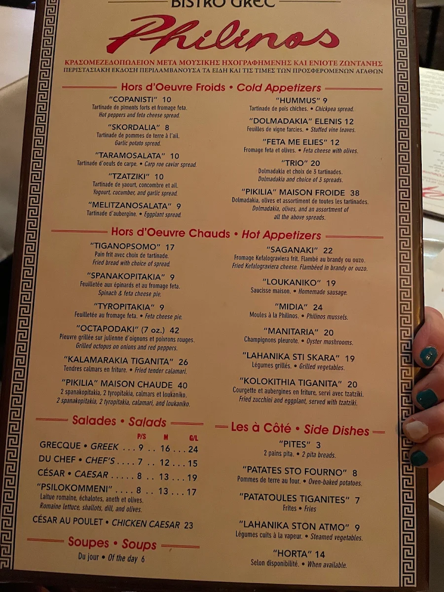 Menu photo 2