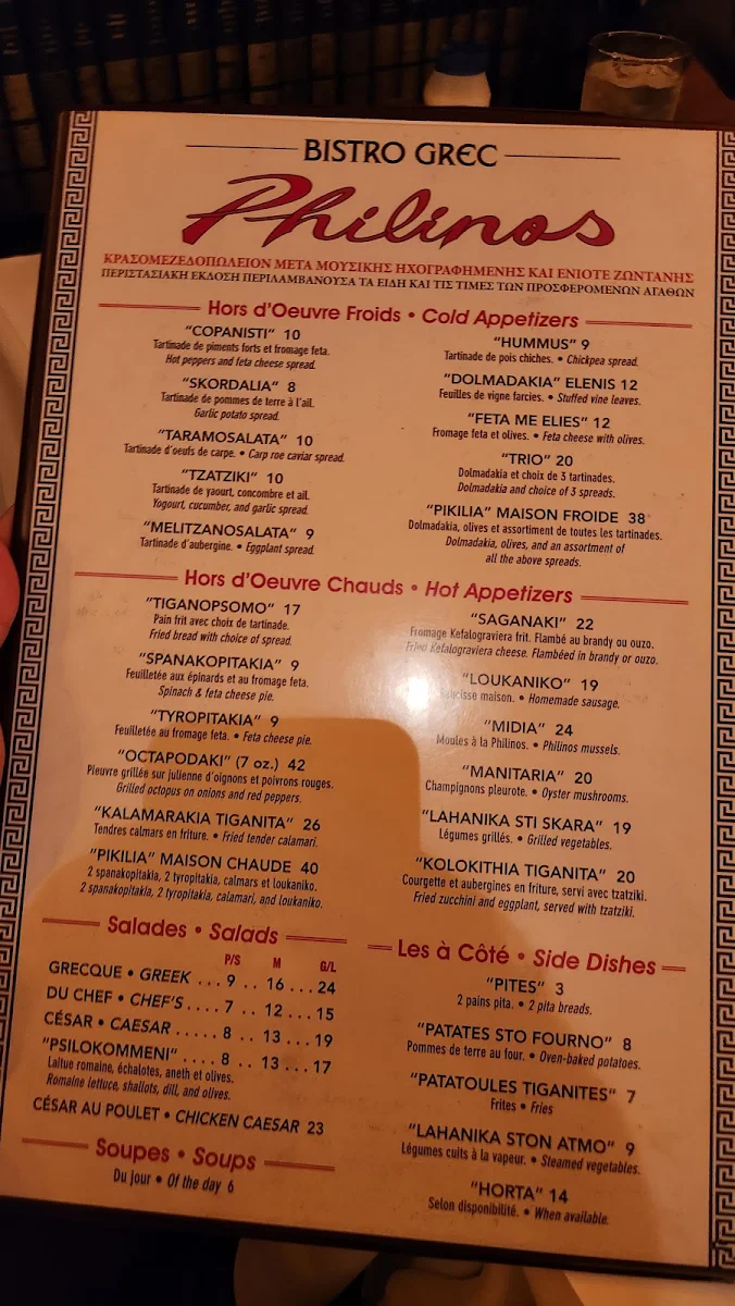 Menu photo 3