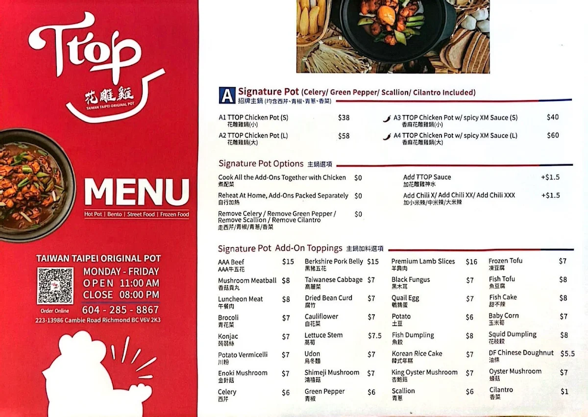 Menu photo 1